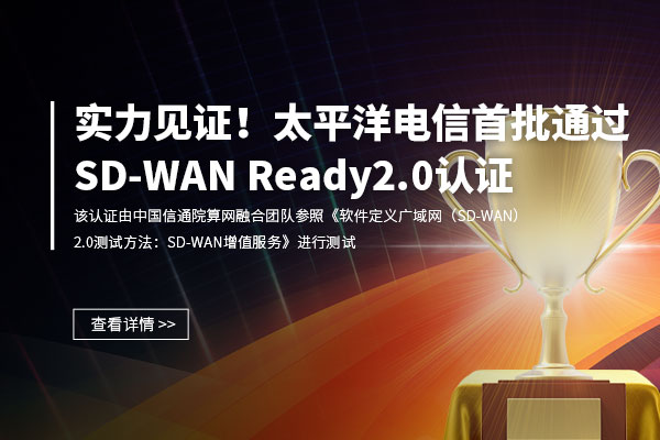 MPLS-banner-中文-600X400.jpg