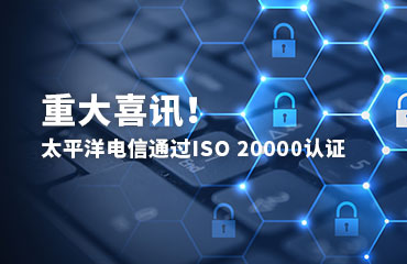 iso新闻列表.jpg