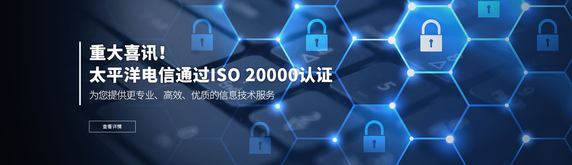 ISO 20000.jpg